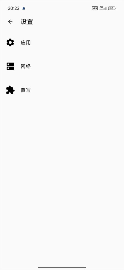 Clash for Android 设置 Clash for Android 设置