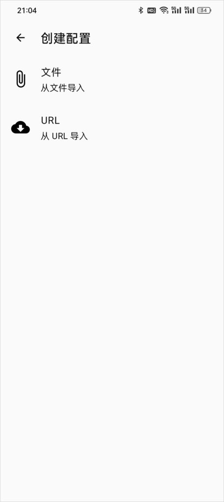Clash for Android 创建配置 Clash for Android 创建配置